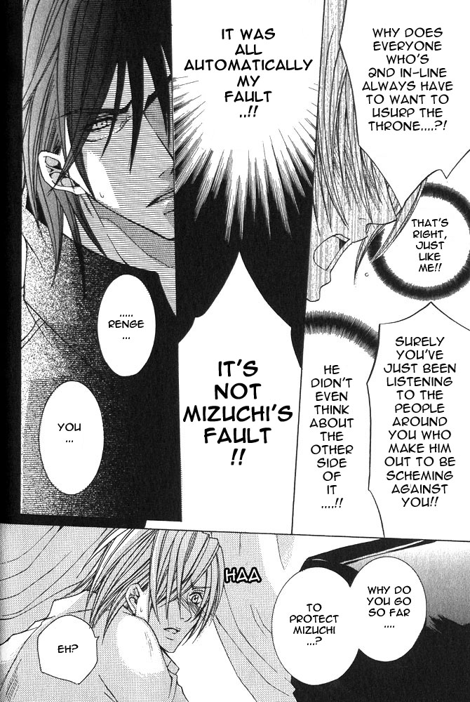 Ousamaâ˜…â˜…Game Chapter 2 page 26 - 
