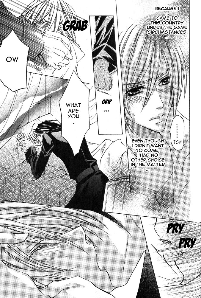 Ousamaâ˜…â˜…Game Chapter 2 page 27 - 