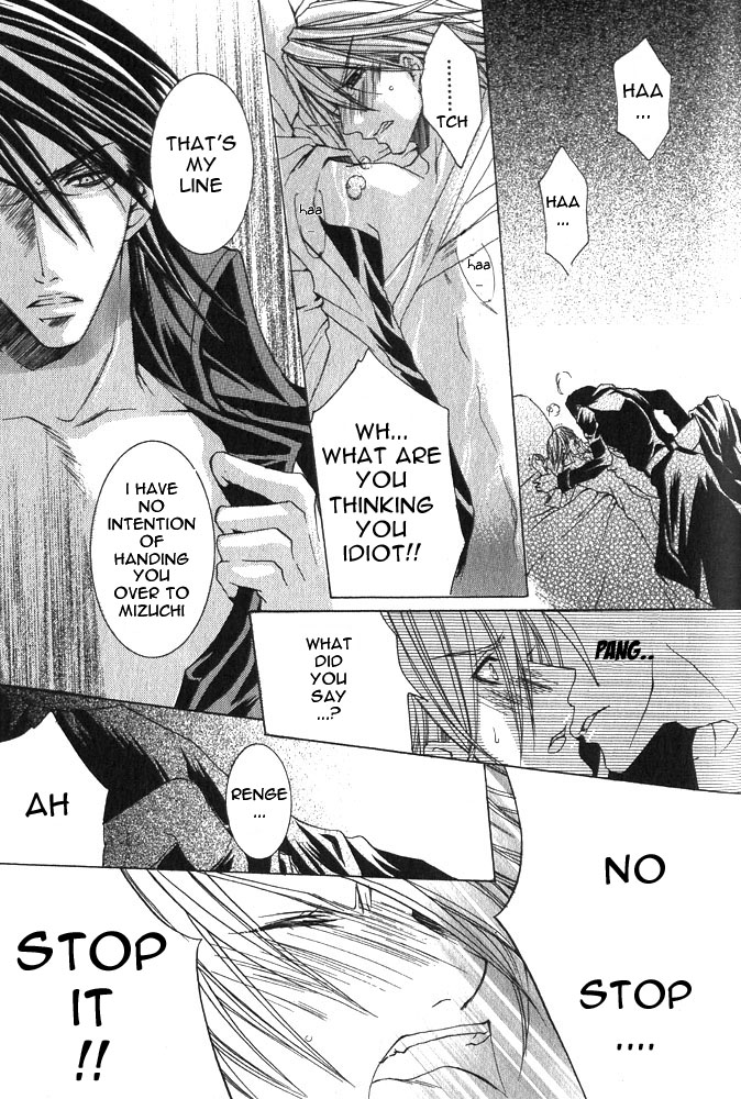 Ousamaâ˜…â˜…Game Chapter 2 page 29 - 
