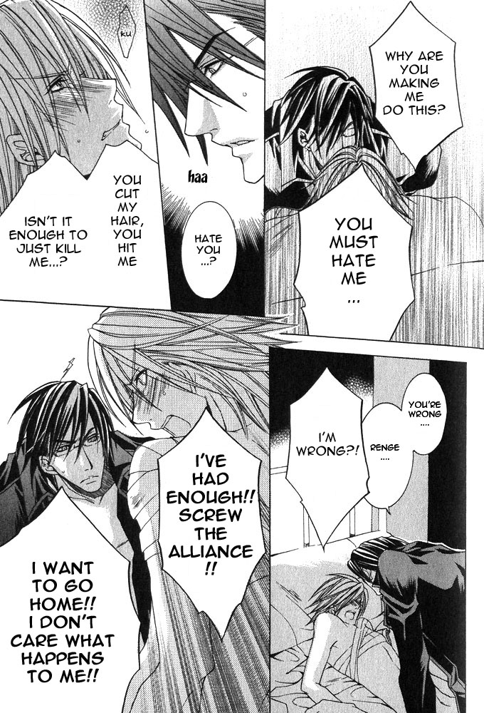Ousamaâ˜…â˜…Game Chapter 2 page 31 - 