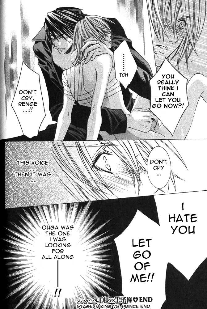 Ousamaâ˜…â˜…Game Chapter 2 page 32 - 