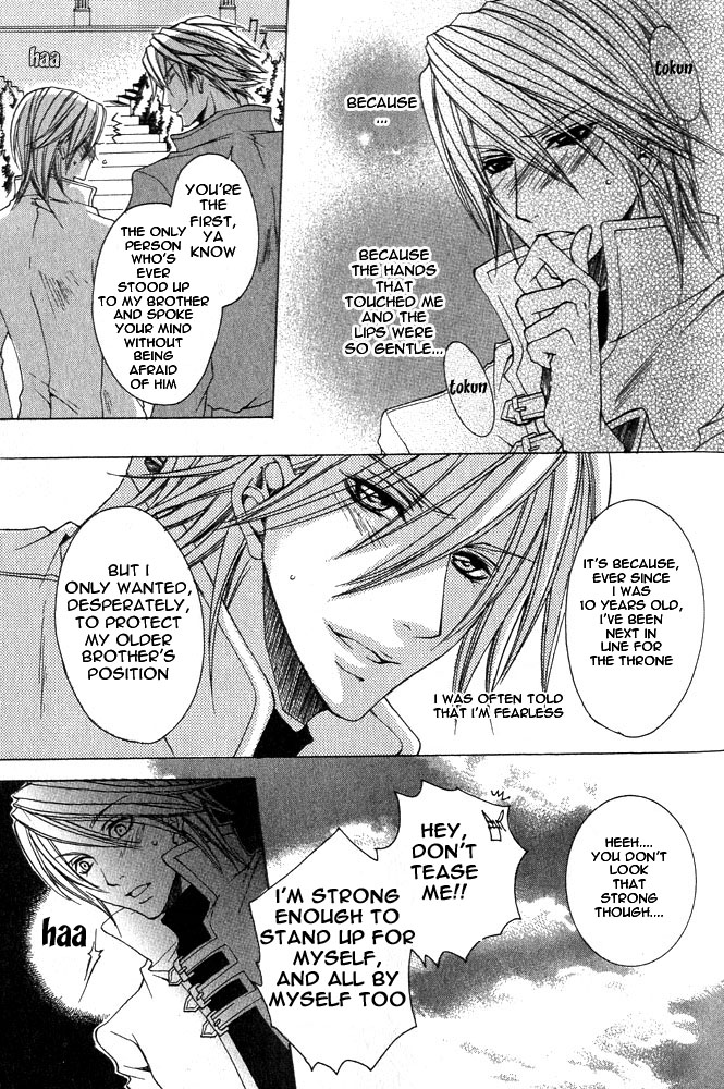 Ousamaâ˜…â˜…Game Chapter 2 page 7 - 