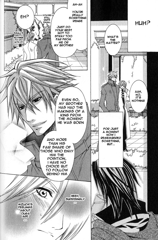 Ousamaâ˜…â˜…Game Chapter 2 page 8 - 