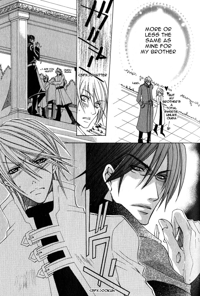 Ousamaâ˜…â˜…Game Chapter 2 page 9 - 