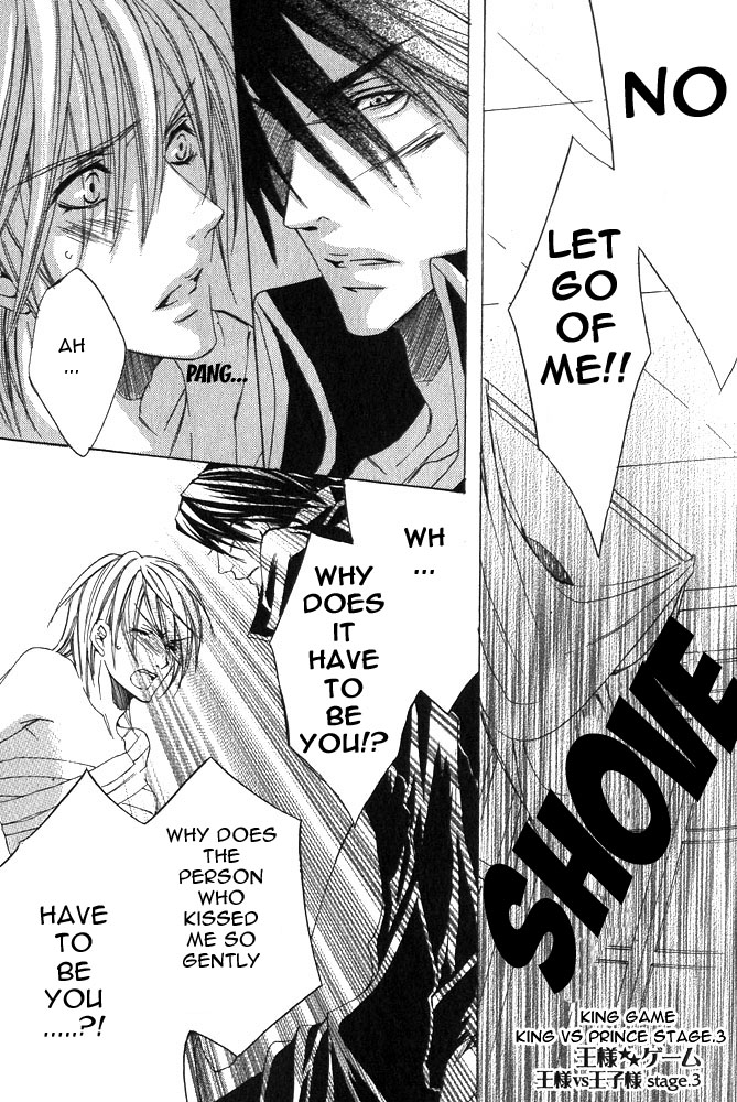 Ousamaâ˜…â˜…Game Chapter 3 page 1 - 