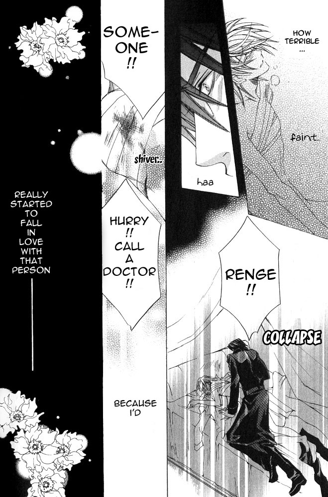 Ousamaâ˜…â˜…Game Chapter 3 page 2 - 