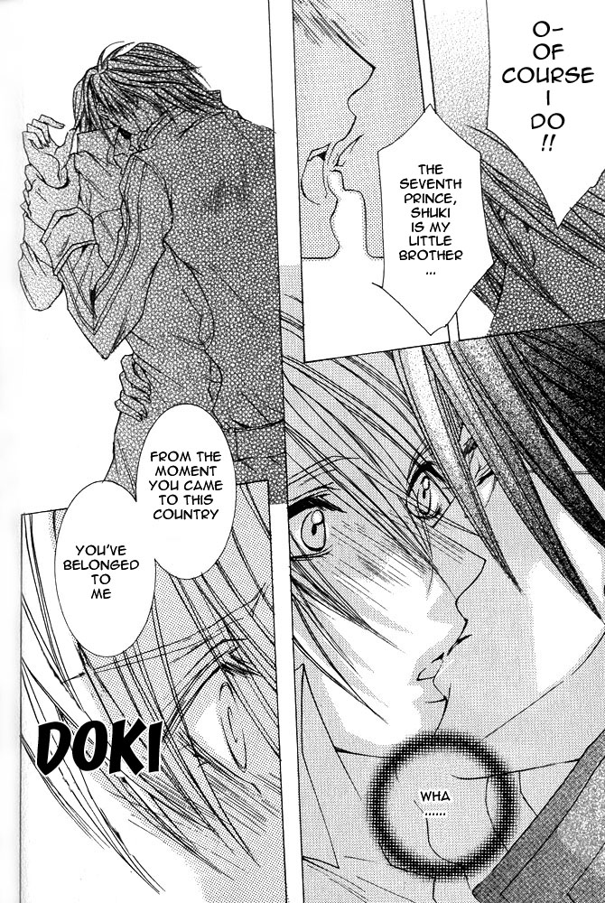 Ousamaâ˜…â˜…Game Chapter 3 page 12 - 