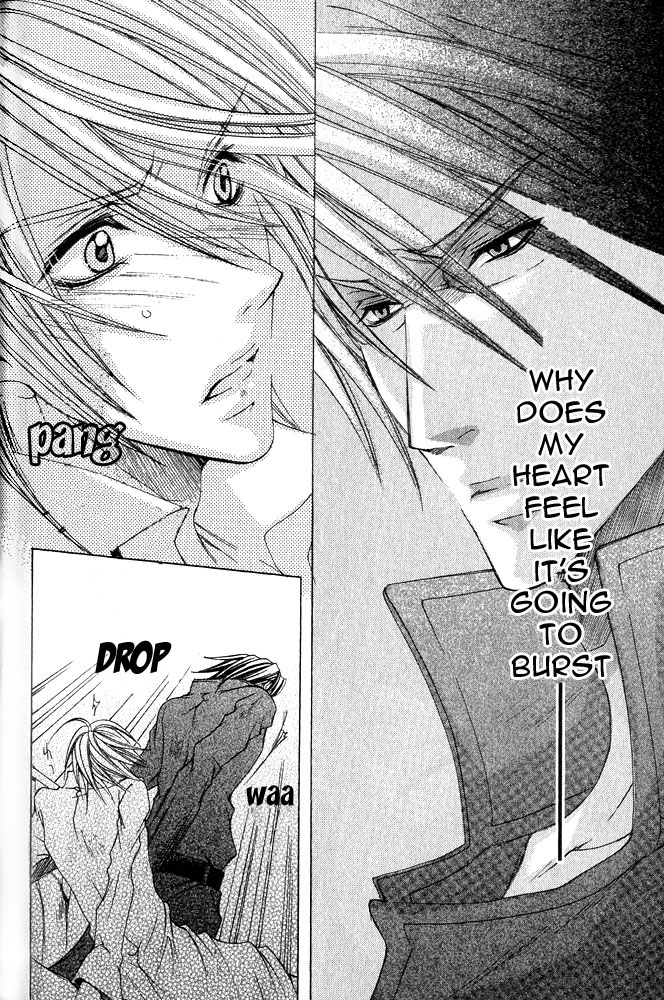 Ousamaâ˜…â˜…Game Chapter 3 page 14 - 