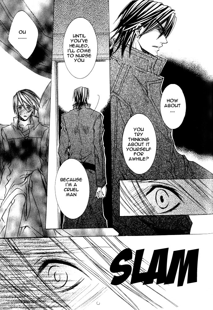 Ousamaâ˜…â˜…Game Chapter 3 page 17 - 
