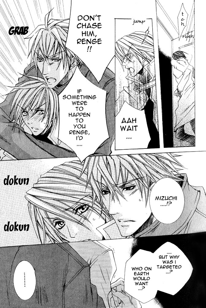 Ousamaâ˜…â˜…Game Chapter 3 page 23 - 