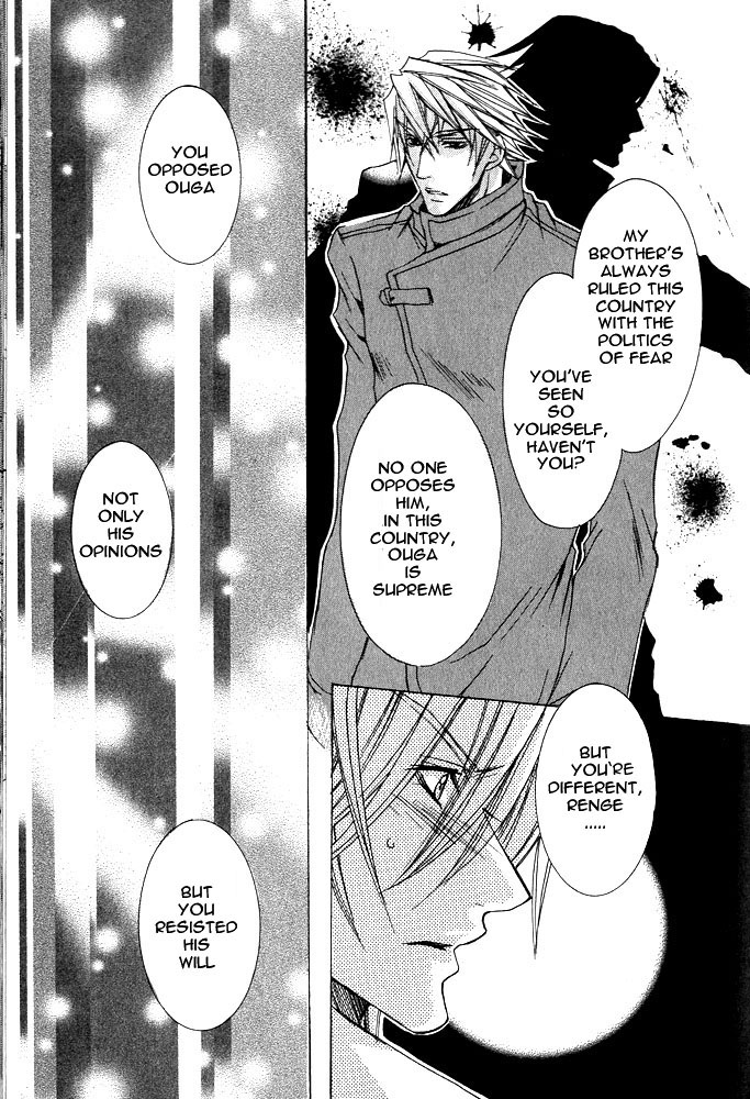 Ousamaâ˜…â˜…Game Chapter 3 page 25 - 
