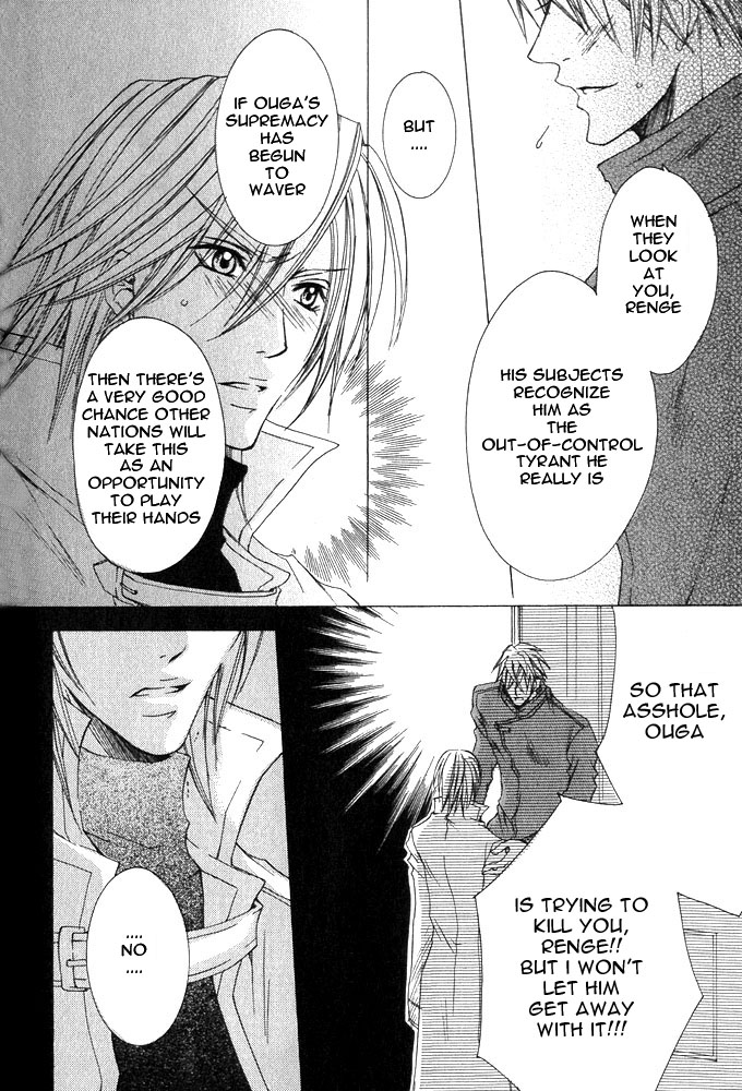 Ousamaâ˜…â˜…Game Chapter 3 page 26 - 