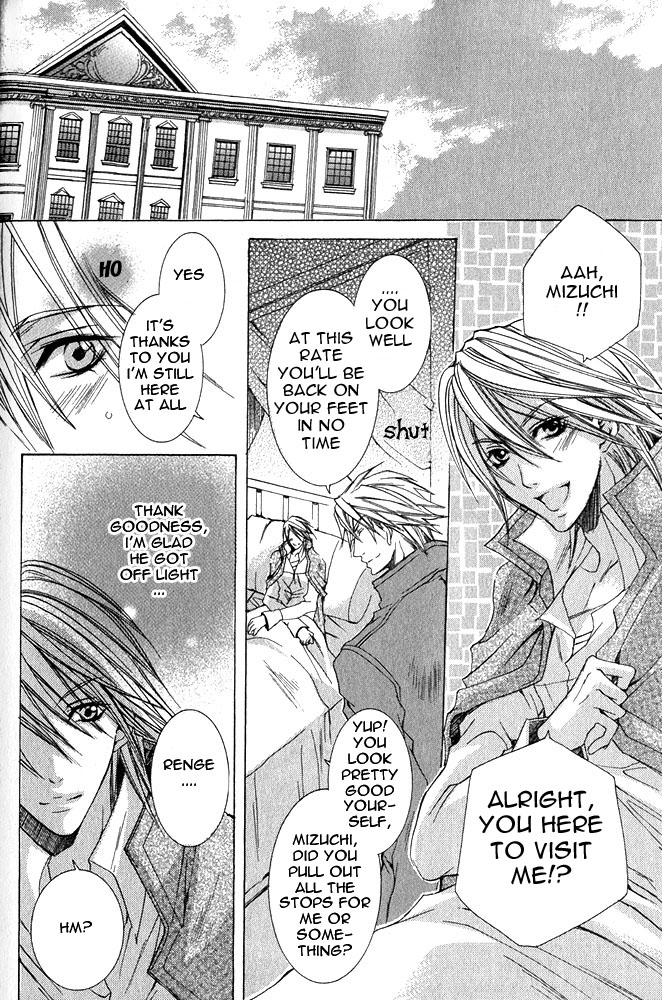 Ousamaâ˜…â˜…Game Chapter 3 page 4 - 