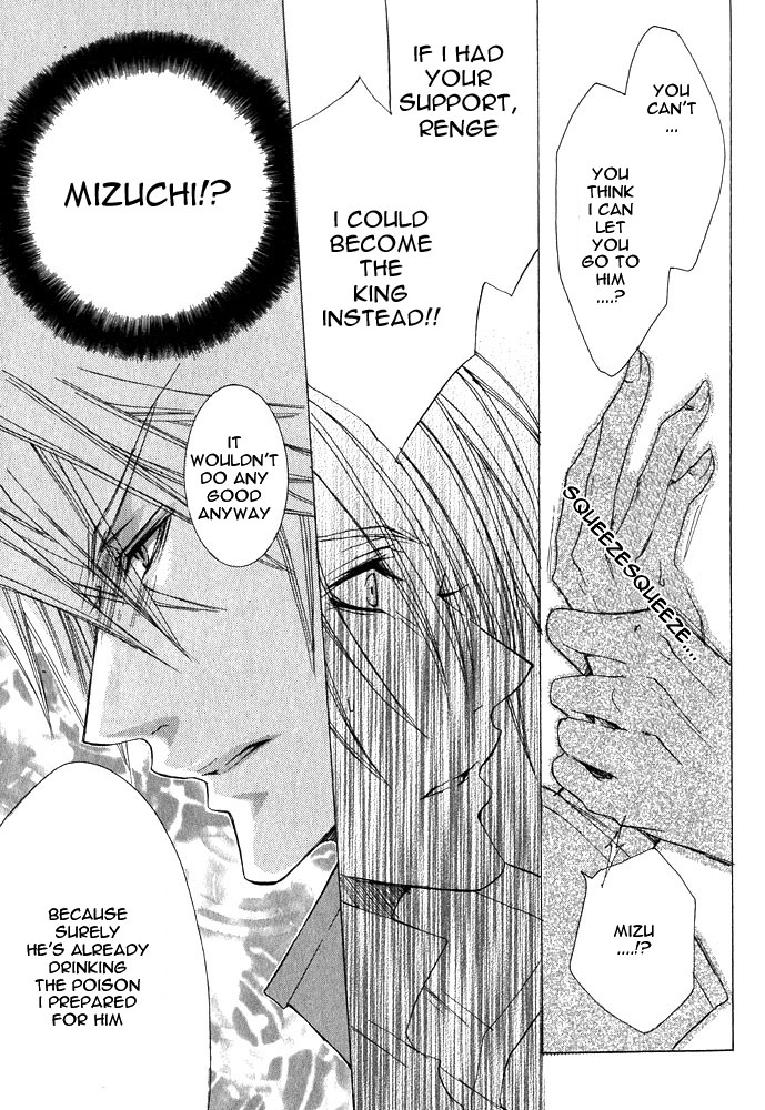 Ousamaâ˜…â˜…Game Chapter 3 page 31 - 