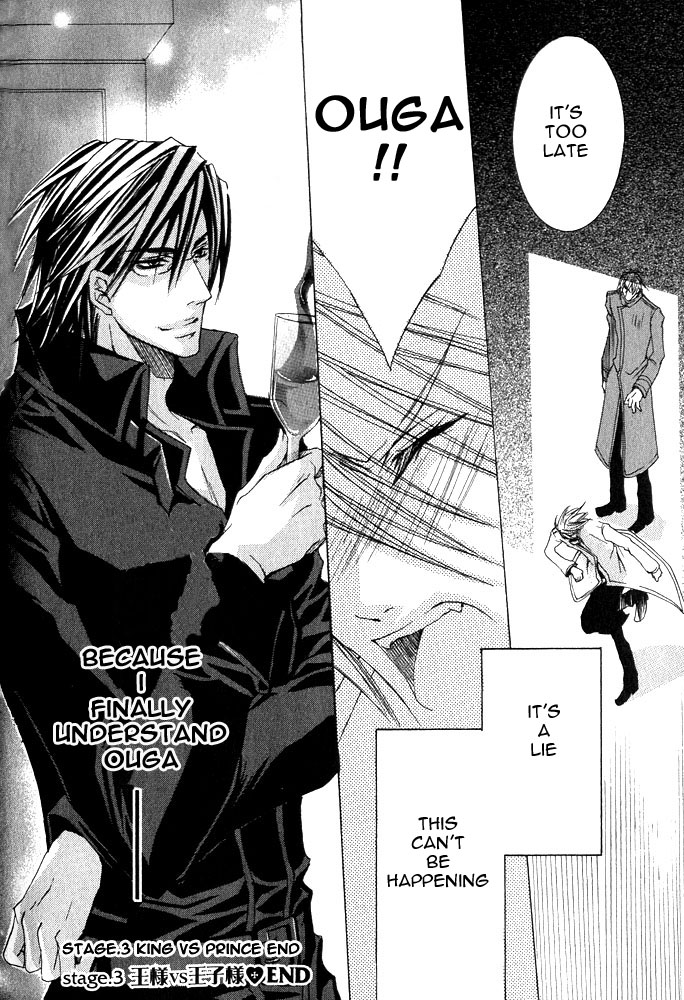 Ousamaâ˜…â˜…Game Chapter 3 page 32 - 