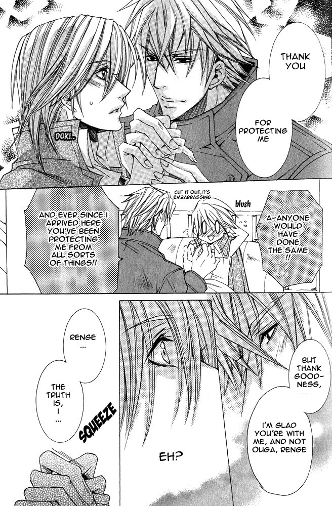 Ousamaâ˜…â˜…Game Chapter 3 page 5 - 
