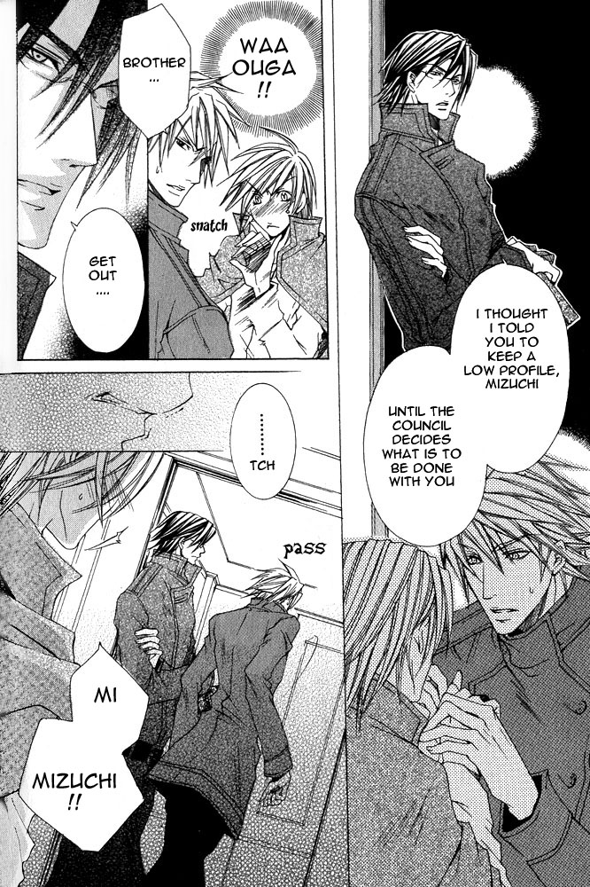 Ousamaâ˜…â˜…Game Chapter 3 page 6 - 