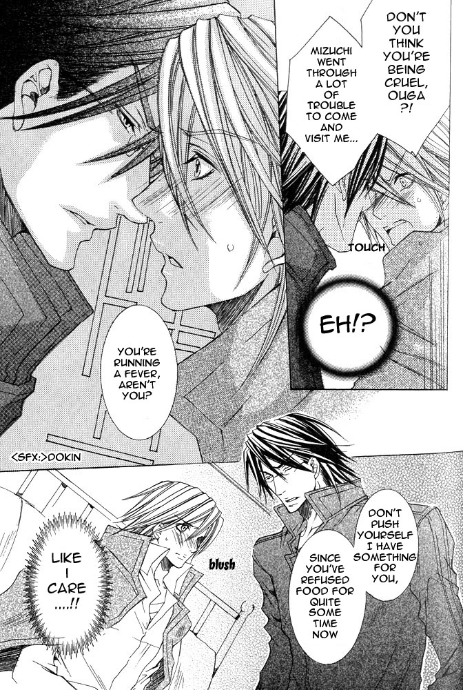 Ousamaâ˜…â˜…Game Chapter 3 page 7 - 