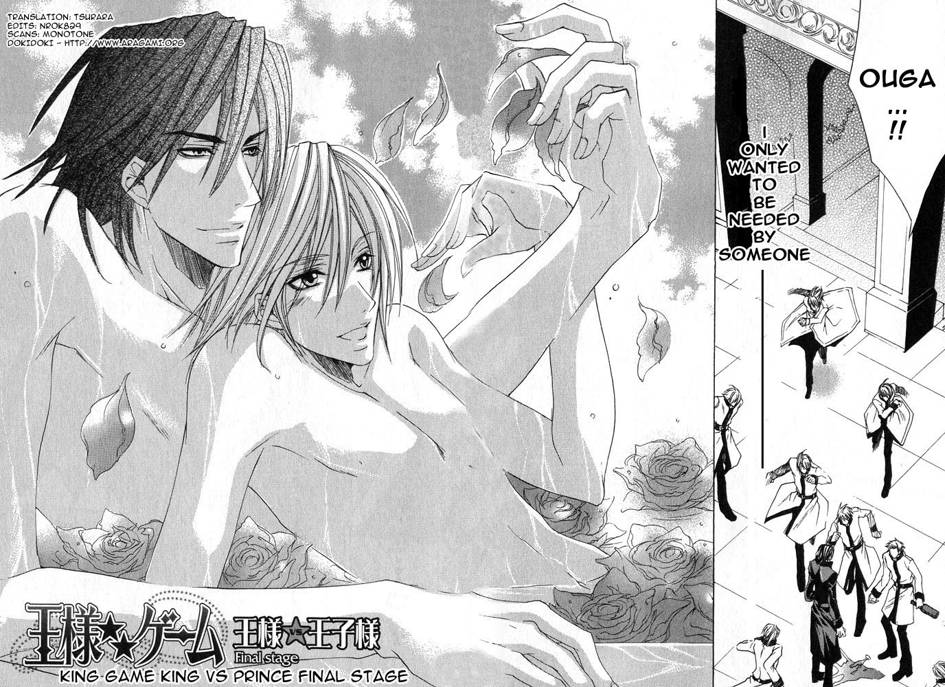 Ousamaâ˜…â˜…Game Chapter 4 page 2 - 