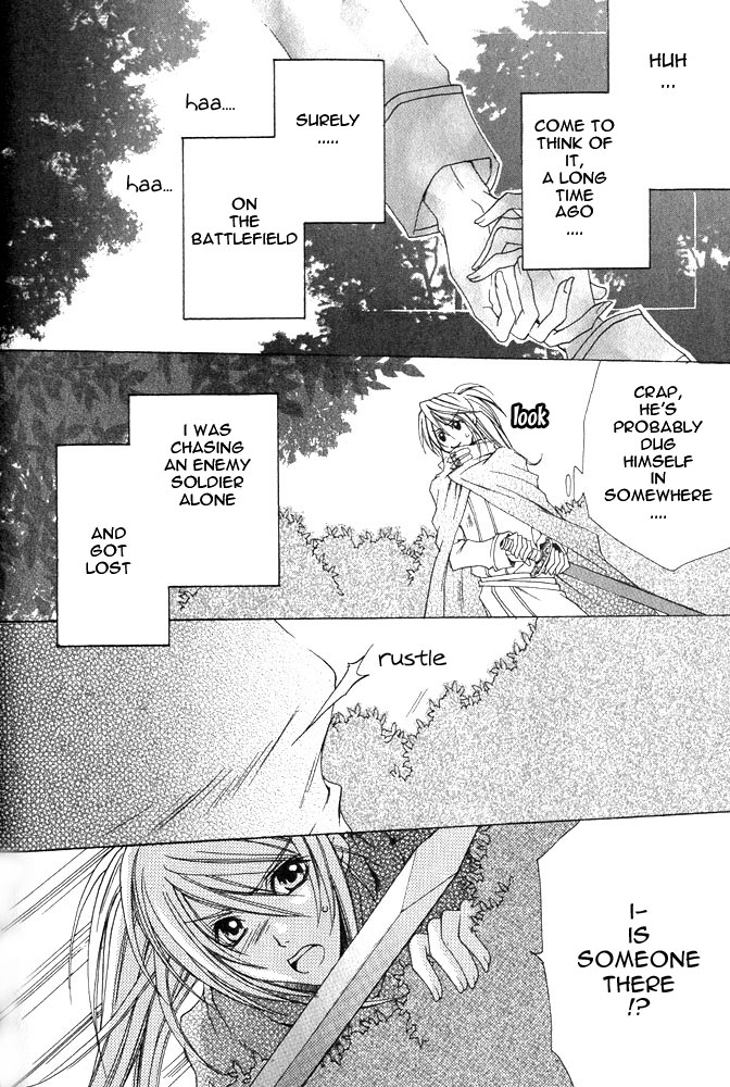 Ousamaâ˜…â˜…Game Chapter 4 page 11 - 