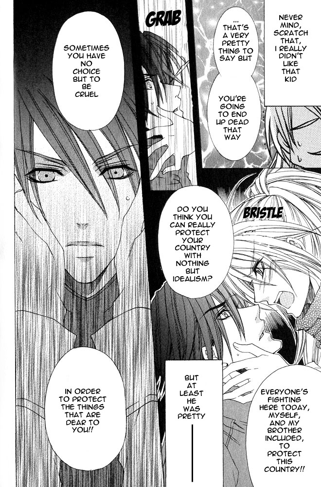 Ousamaâ˜…â˜…Game Chapter 4 page 13 - 