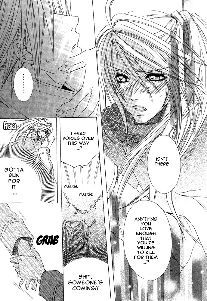 Ousamaâ˜…â˜…Game Chapter 4 page 14 - 