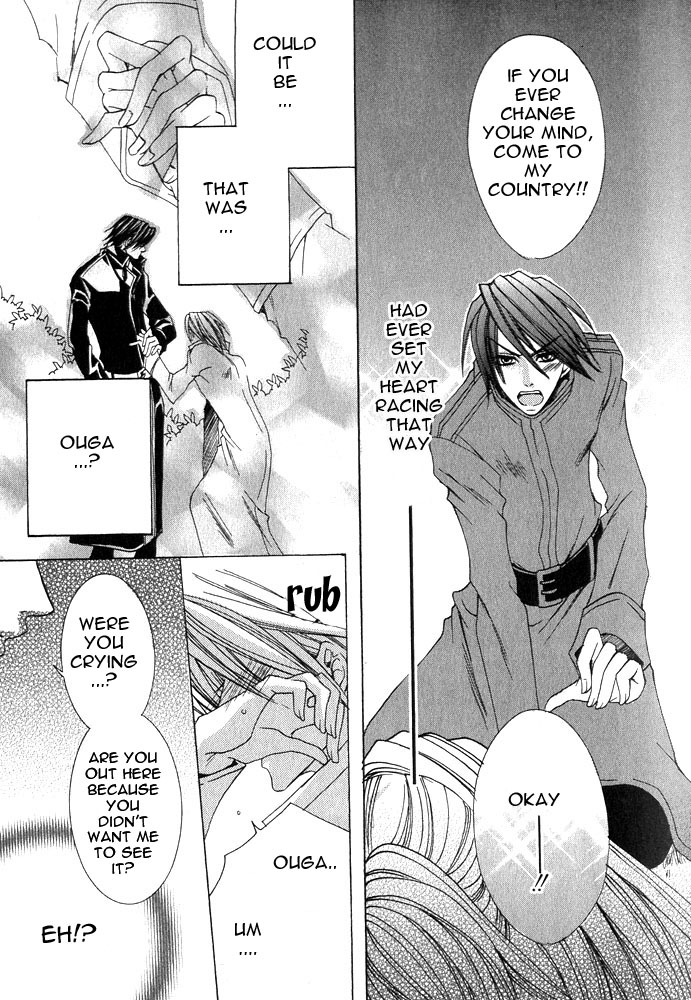 Ousamaâ˜…â˜…Game Chapter 4 page 16 - 
