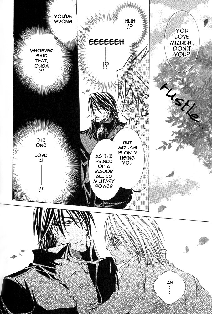 Ousamaâ˜…â˜…Game Chapter 4 page 17 - 