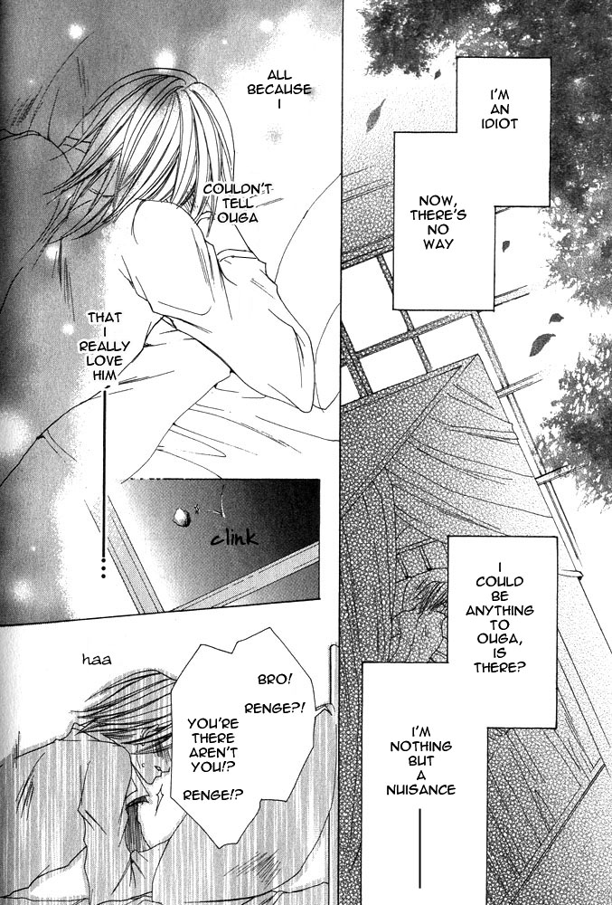 Ousamaâ˜…â˜…Game Chapter 4 page 19 - 