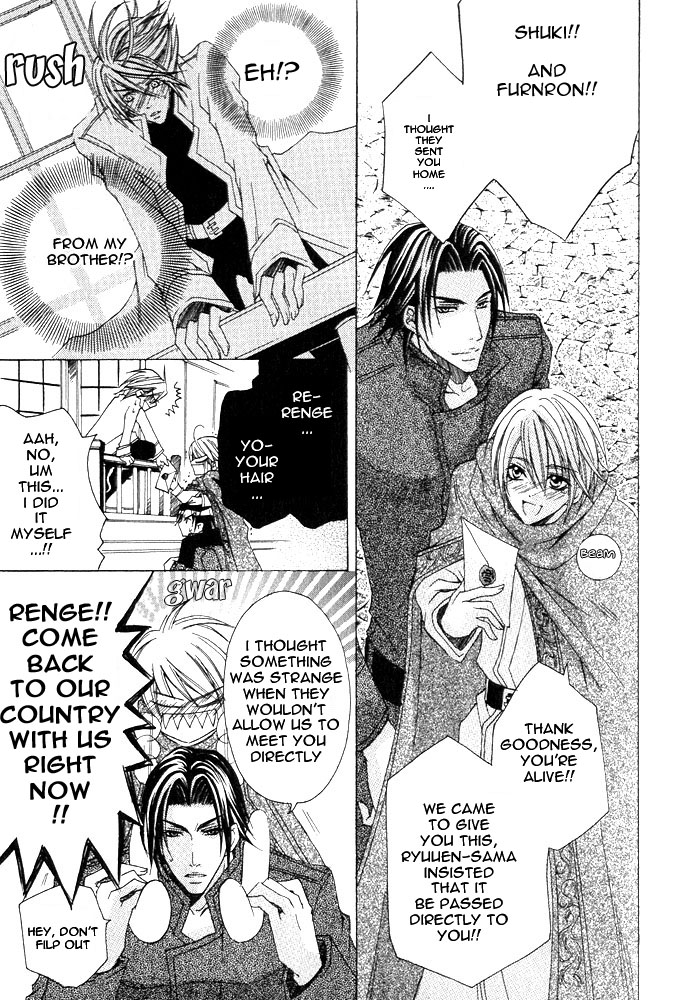 Ousamaâ˜…â˜…Game Chapter 4 page 20 - 