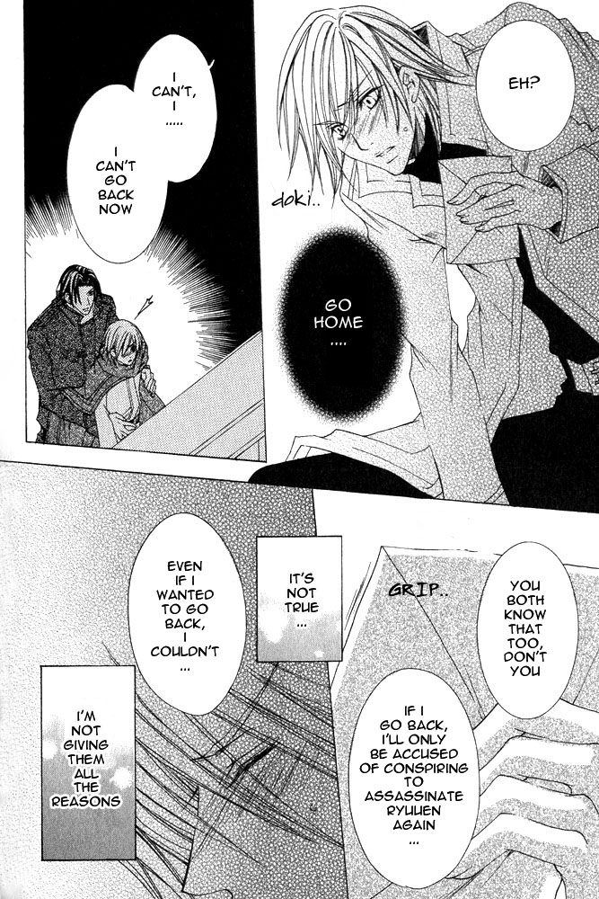 Ousamaâ˜…â˜…Game Chapter 4 page 21 - 