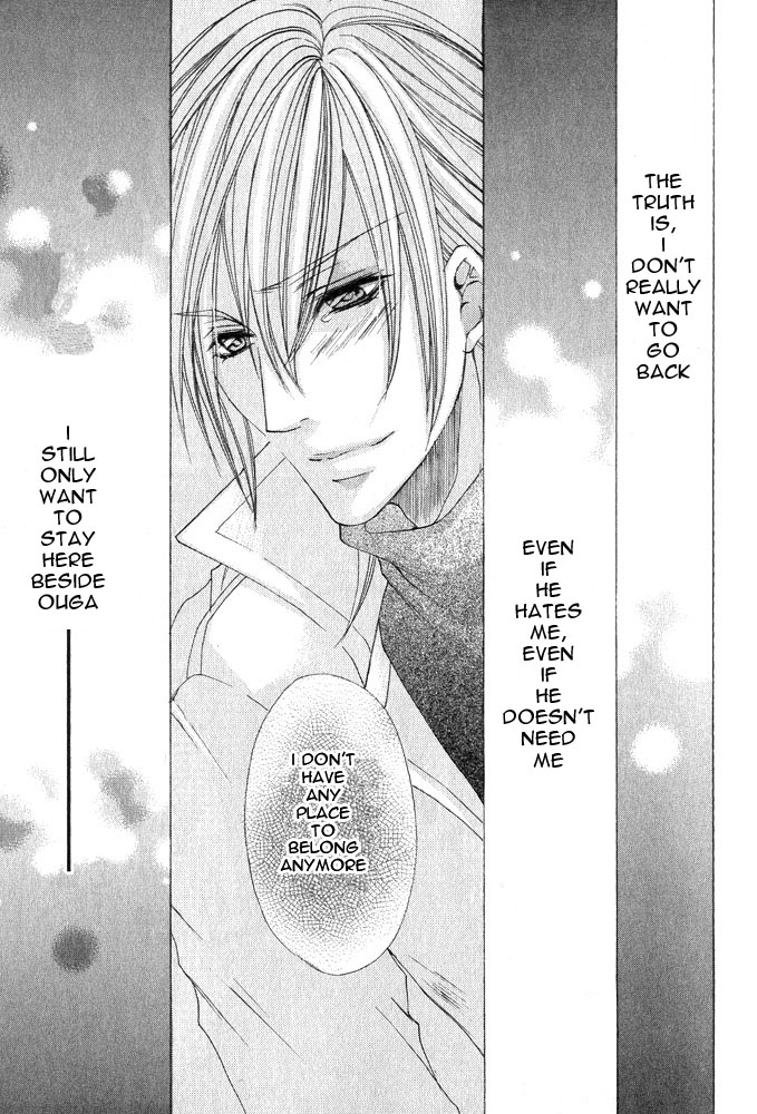 Ousamaâ˜…â˜…Game Chapter 4 page 22 - 