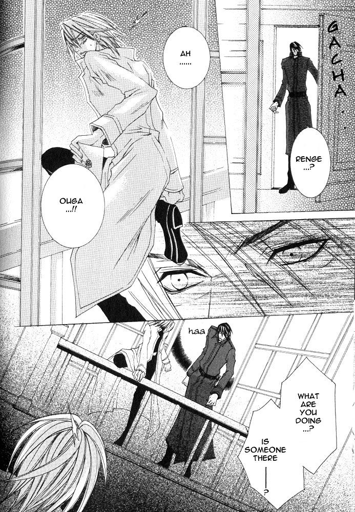Ousamaâ˜…â˜…Game Chapter 4 page 23 - 