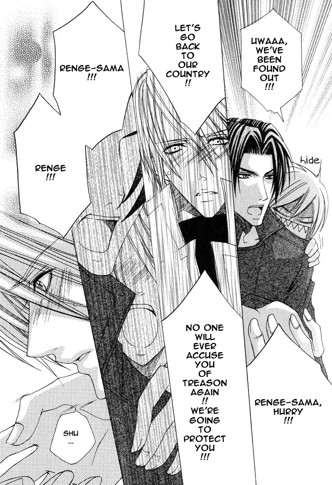 Ousamaâ˜…â˜…Game Chapter 4 page 24 - 