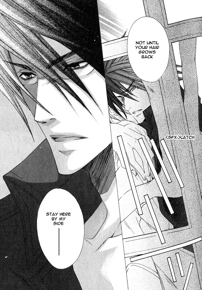 Ousamaâ˜…â˜…Game Chapter 4 page 26 - 