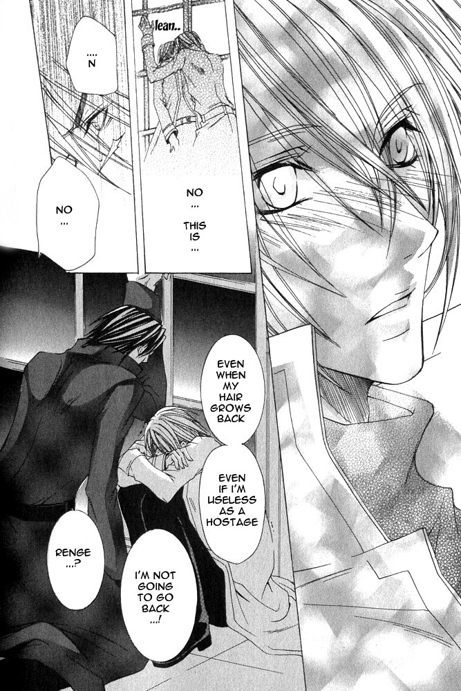 Ousamaâ˜…â˜…Game Chapter 4 page 27 - 