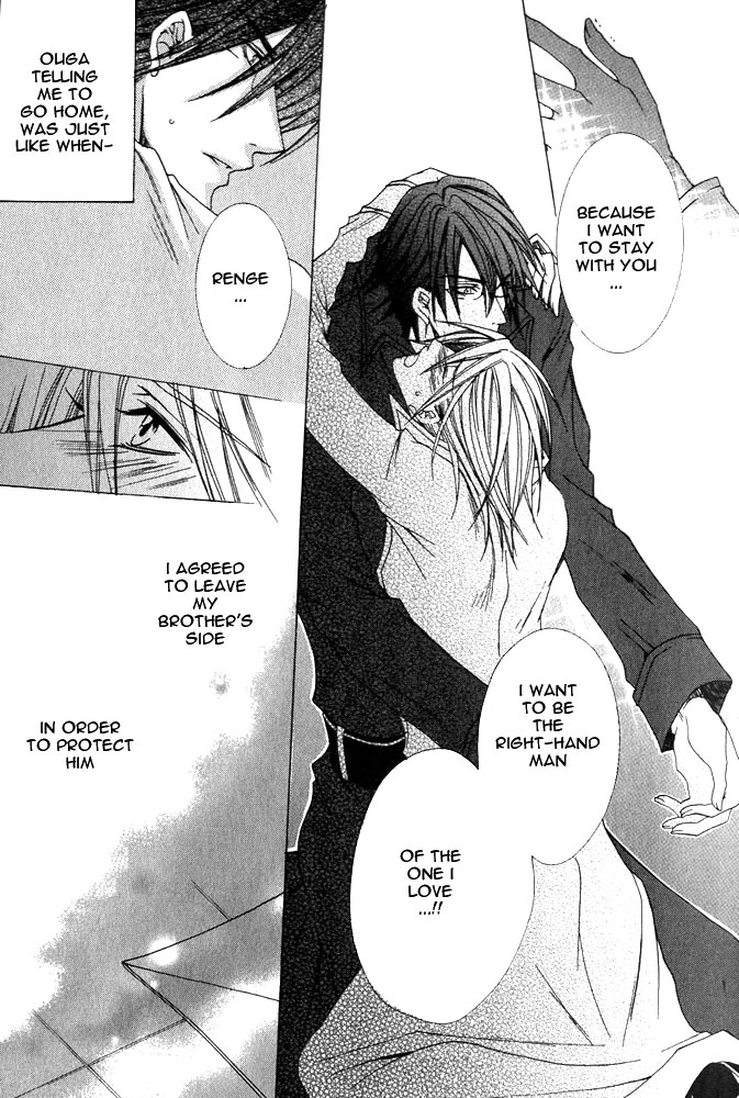 Ousamaâ˜…â˜…Game Chapter 4 page 28 - 