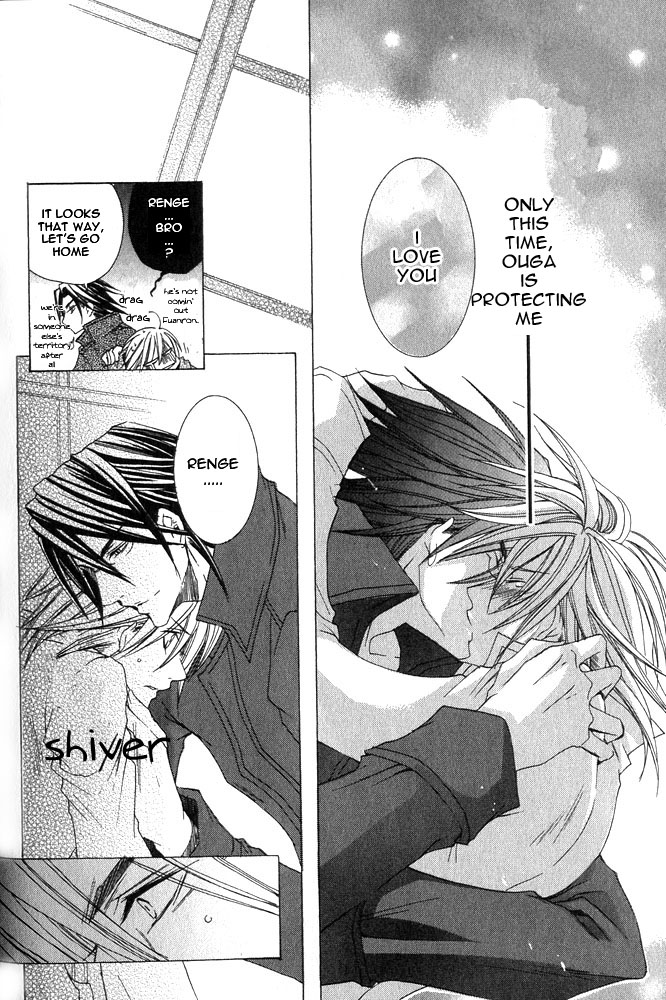Ousamaâ˜…â˜…Game Chapter 4 page 29 - 