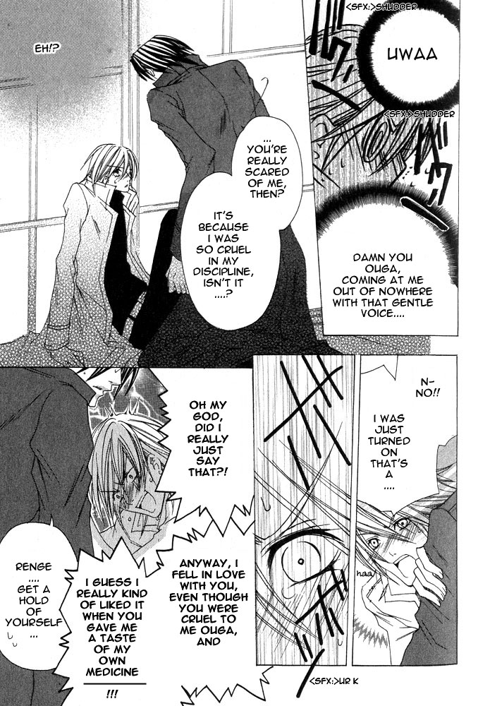 Ousamaâ˜…â˜…Game Chapter 4 page 30 - 