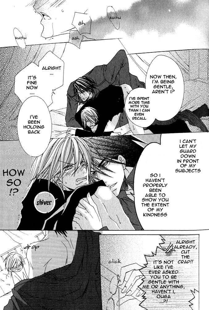 Ousamaâ˜…â˜…Game Chapter 4 page 32 - 