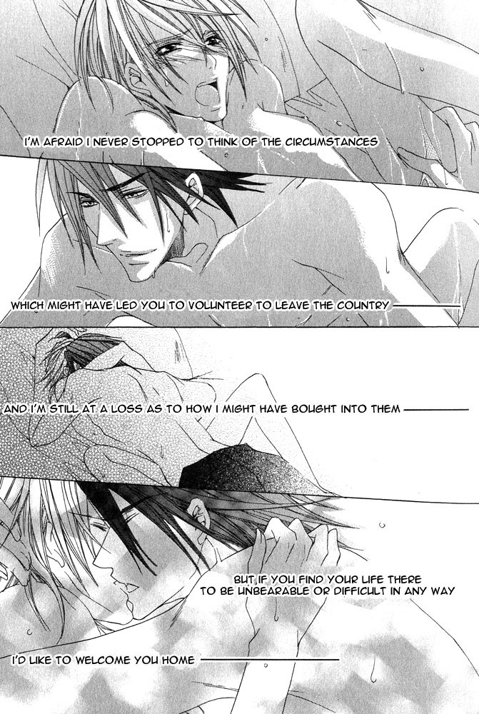 Ousamaâ˜…â˜…Game Chapter 4 page 34 - 