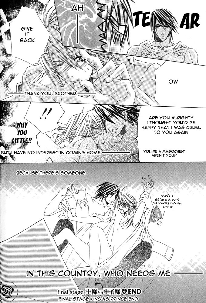 Ousamaâ˜…â˜…Game Chapter 4 page 37 - 