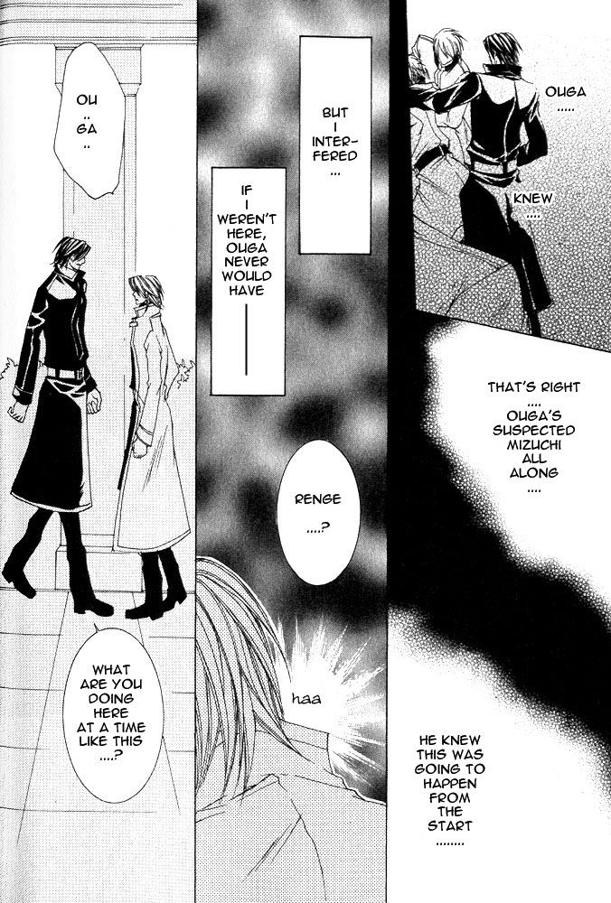 Ousamaâ˜…â˜…Game Chapter 4 page 5 - 