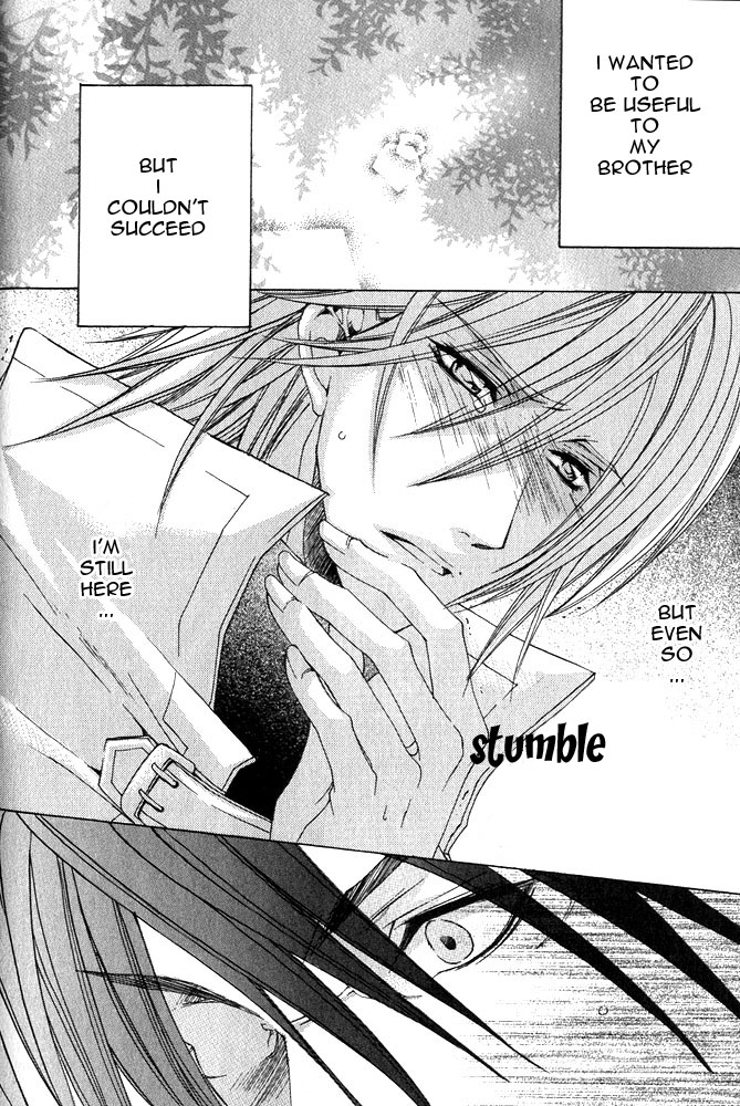 Ousamaâ˜…â˜…Game Chapter 4 page 7 - 