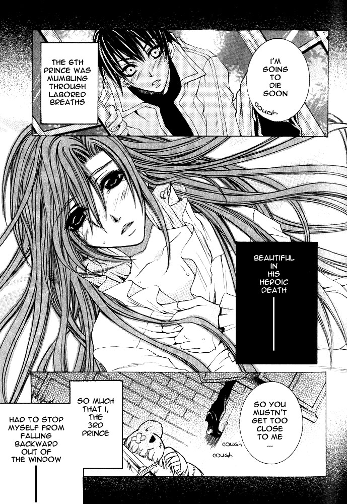 Ousamaâ˜…â˜…Game Chapter 5 page 2 - 