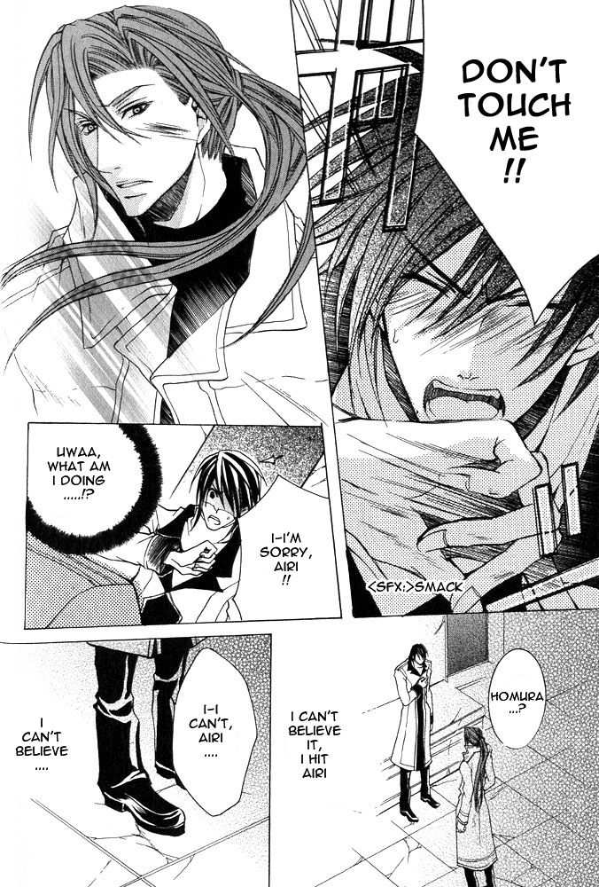Ousamaâ˜…â˜…Game Chapter 5 page 15 - 