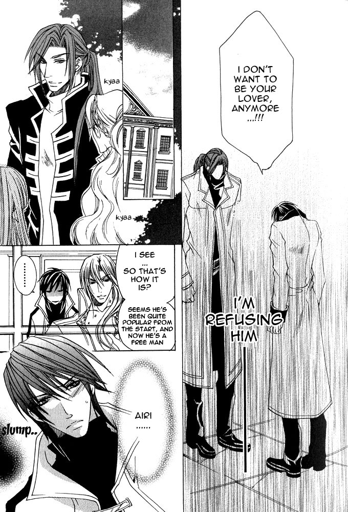 Ousamaâ˜…â˜…Game Chapter 5 page 16 - 