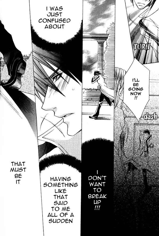 Ousamaâ˜…â˜…Game Chapter 5 page 19 - 