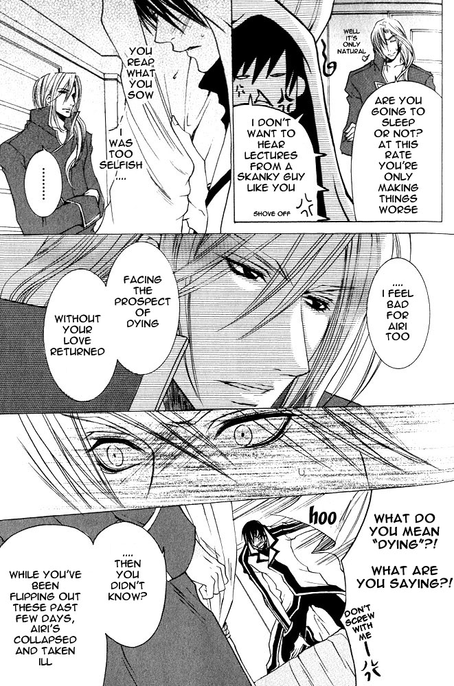 Ousamaâ˜…â˜…Game Chapter 5 page 22 - 