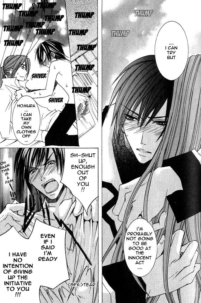 Ousamaâ˜…â˜…Game Chapter 5 page 32 - 
